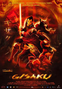 Gisaku |   DVD